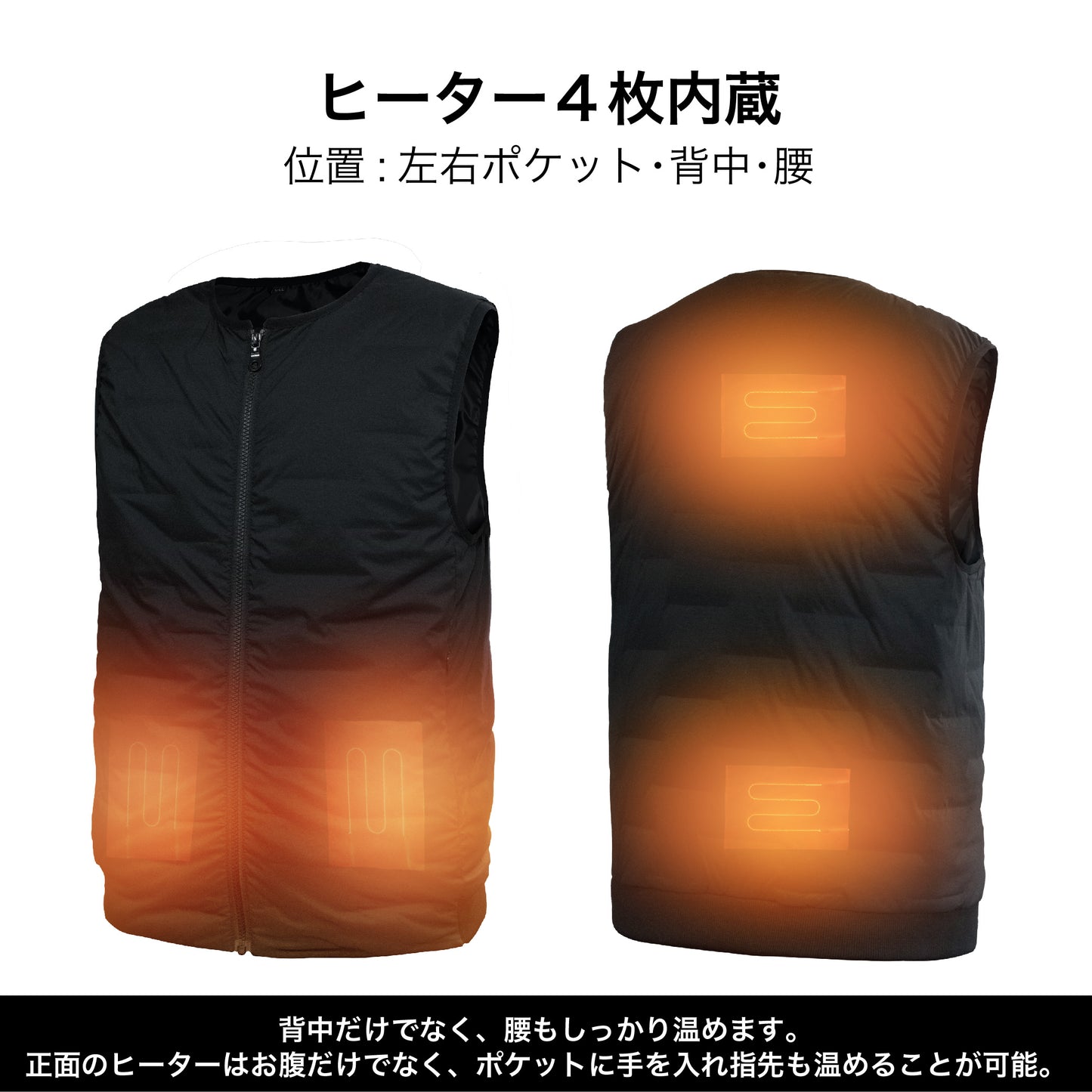 【単品】EXTRA HEAT DOWN エクストラヒートダウン