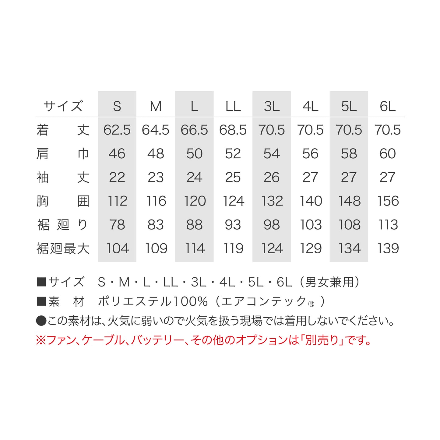 ポリエステル半袖タチエリ エレファン® (EK3630)