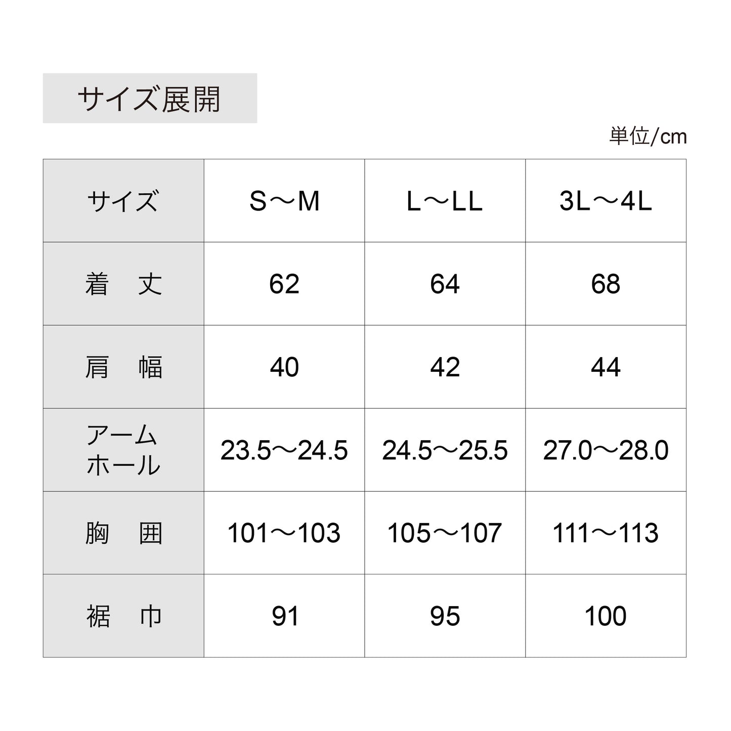 【単品】EXTRA HEAT DOWN エクストラヒートダウン