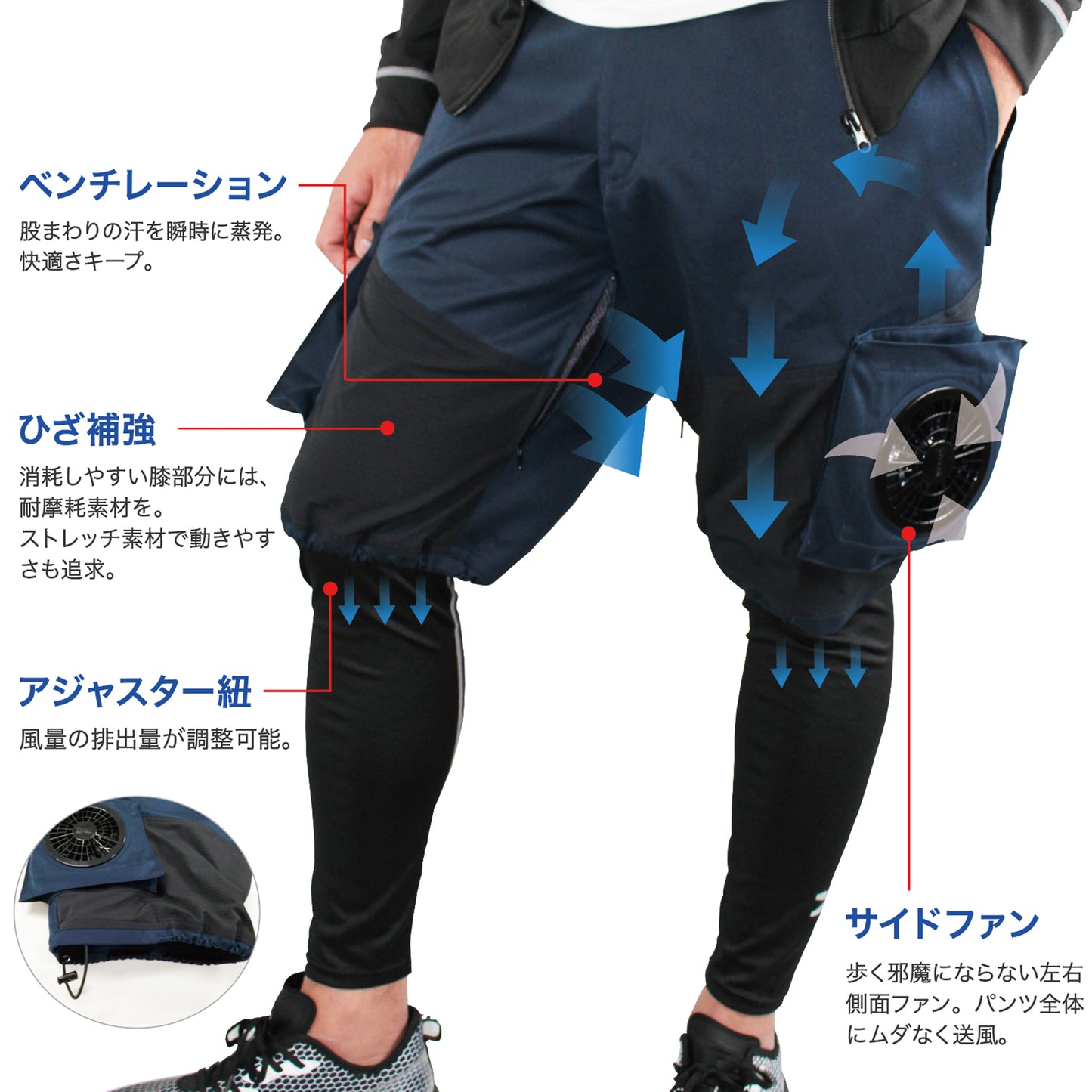 空調ズボン® ハーフパンツ (EK9210)