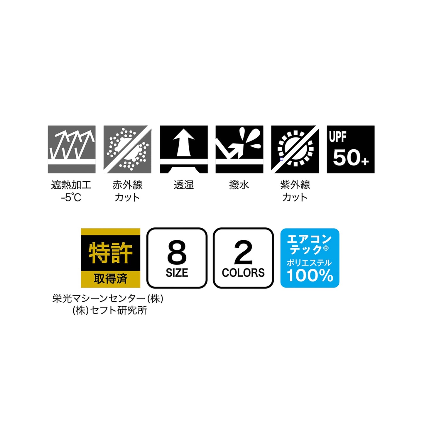 遮熱ポリエステル長袖タチエリ エレファン® (EK3540)