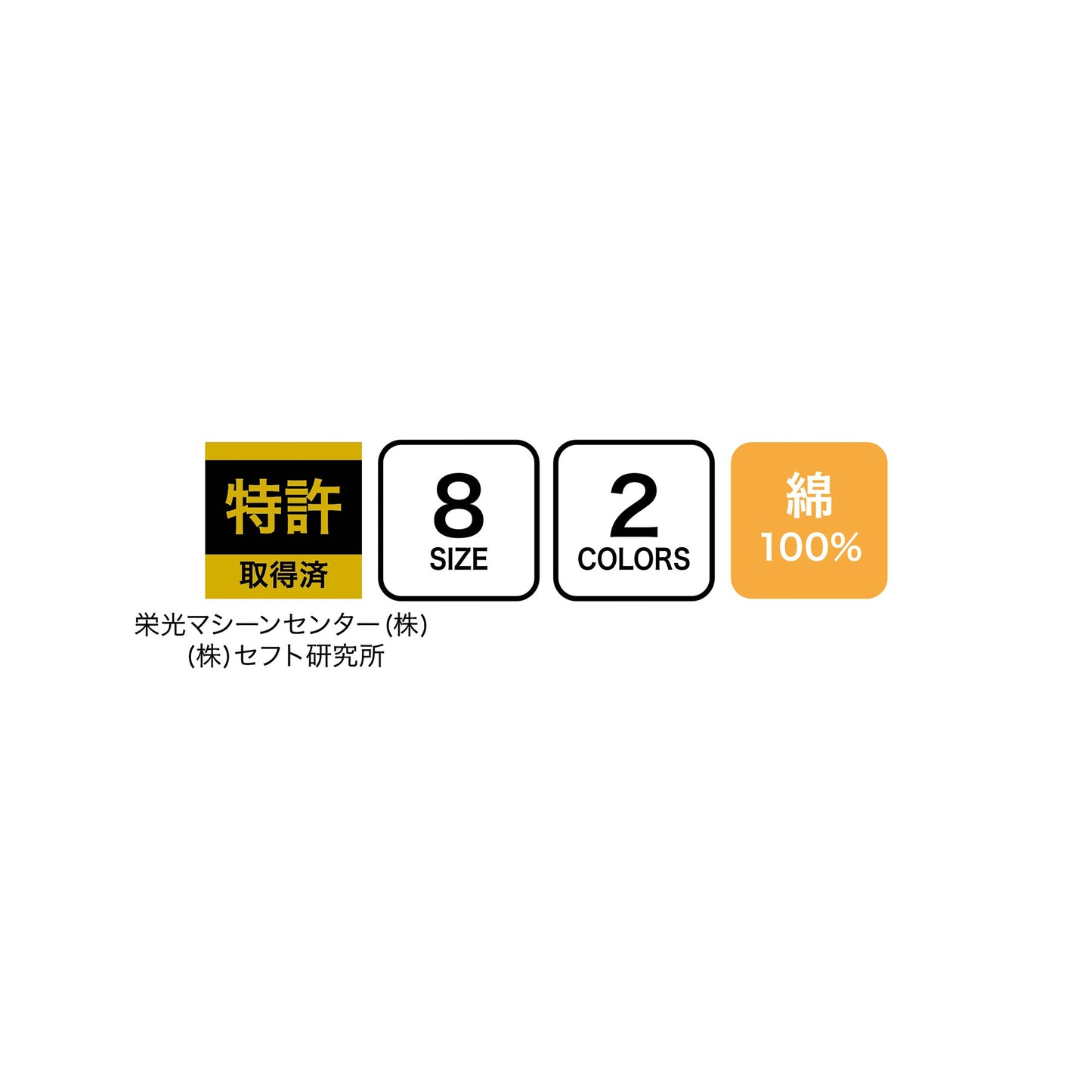 綿長袖タチエリ エレファン® (EK4531)