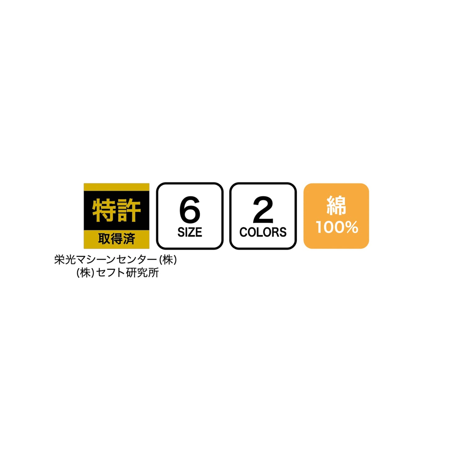 綿長袖タチエリフルハーネス エレファン® (EK4580)