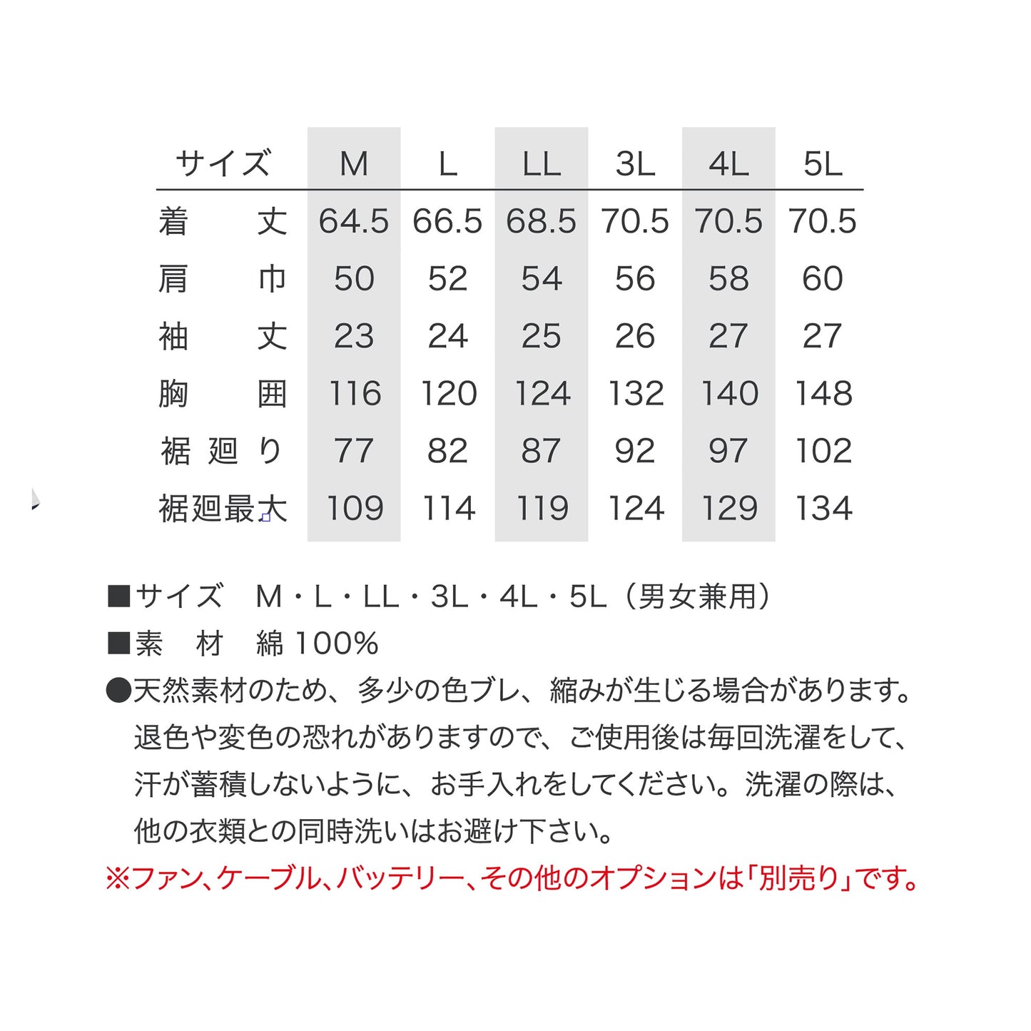 綿半袖タチエリ エレファン® (EK4630)