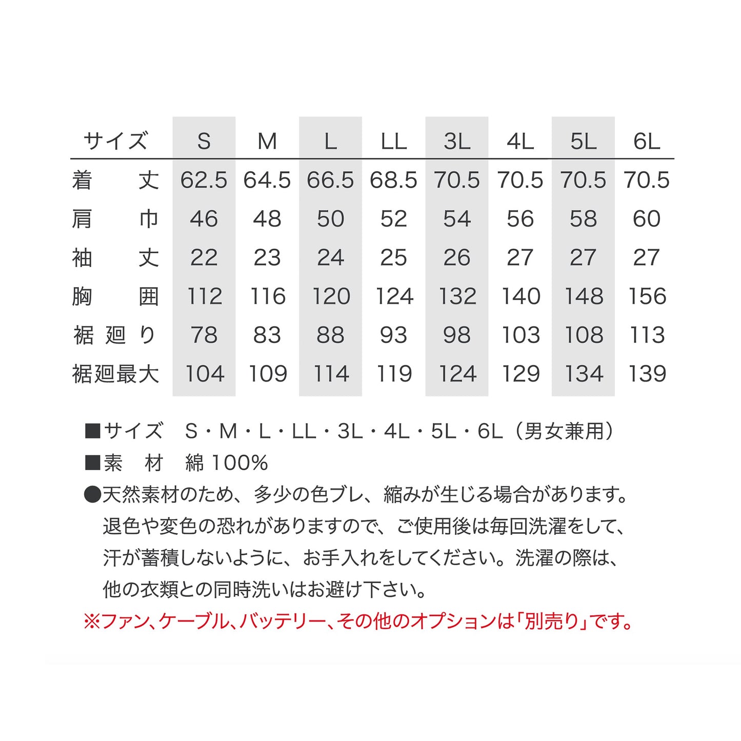 綿半袖タチエリ エレファン® (EK4631)